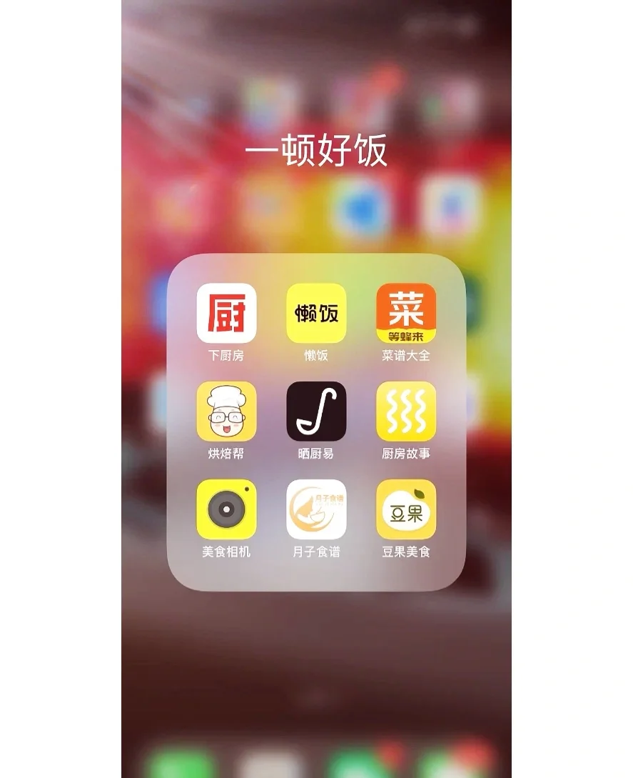 80个自我提升滴宝藏APP/你会悄悄变强！