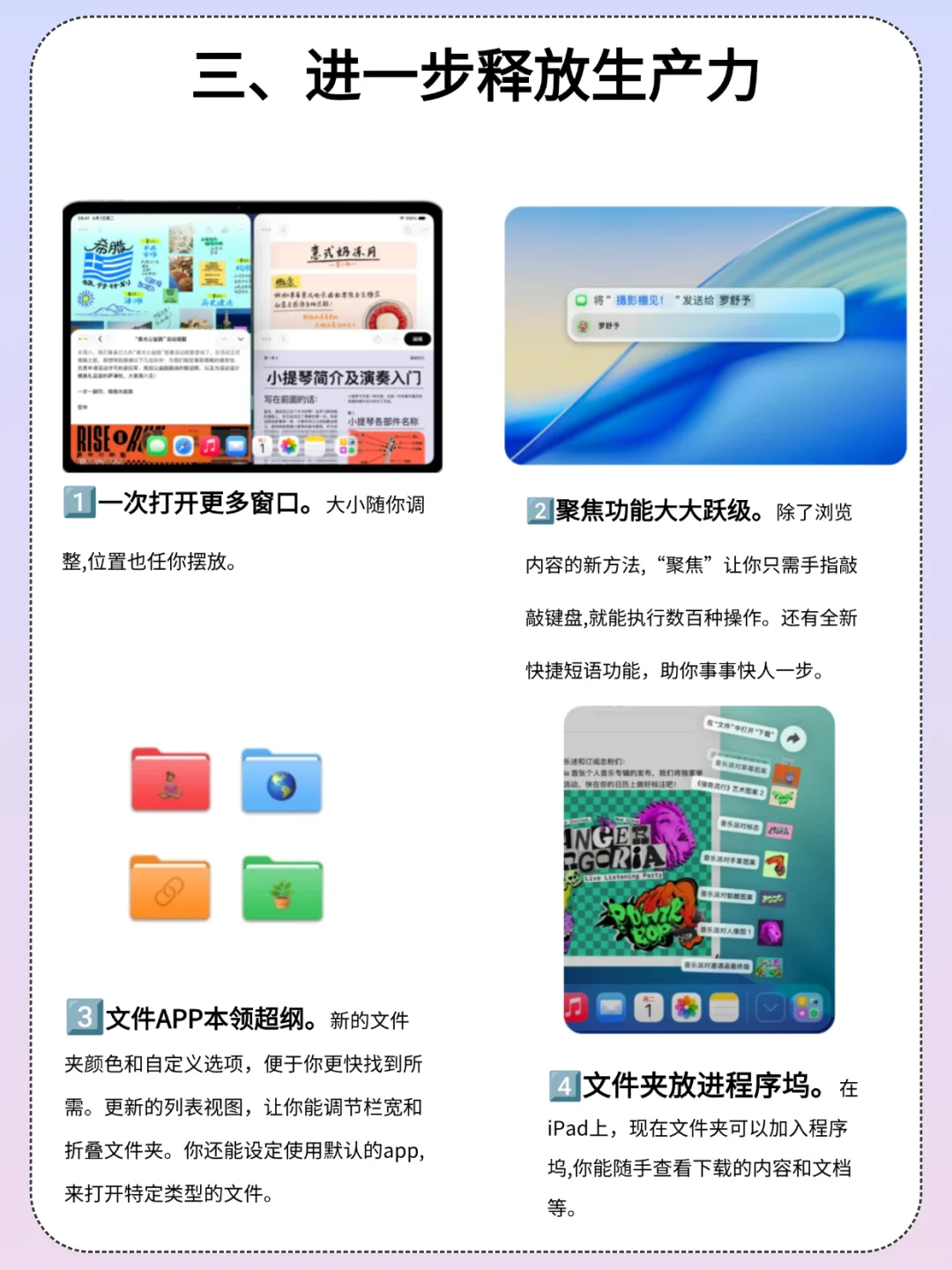 苹果iOS26正式版发布❗️iPhone用户必看❗