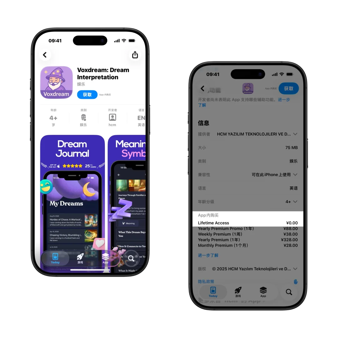 今日限免App：Voxdream（内购限免）