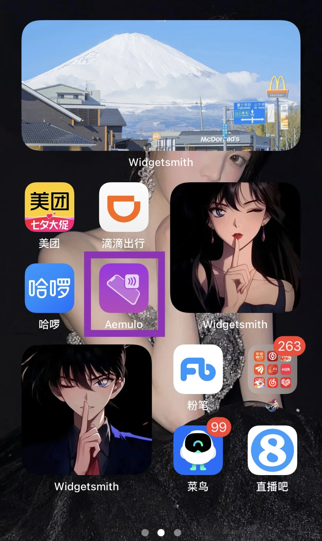 苹果🍎NFC门禁卡｜亲测有效！