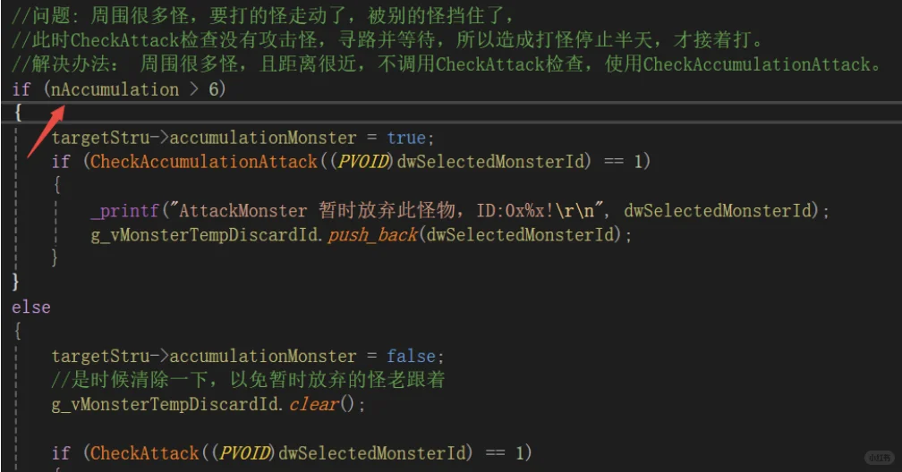 传奇私服内存辅助