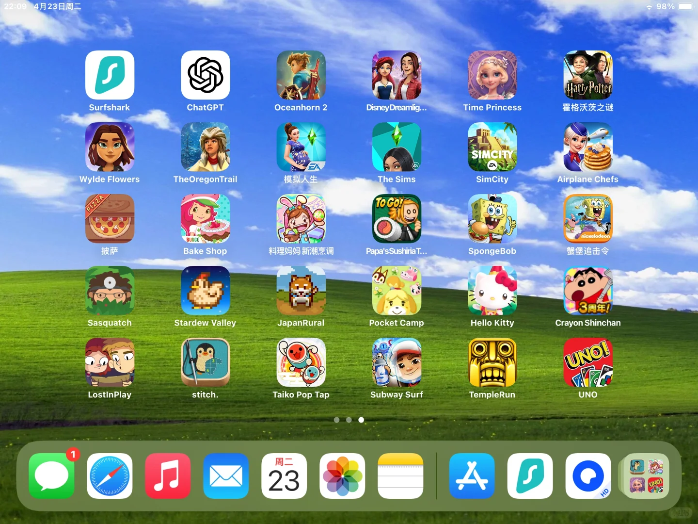 不知道先从哪个开始玩了🥰