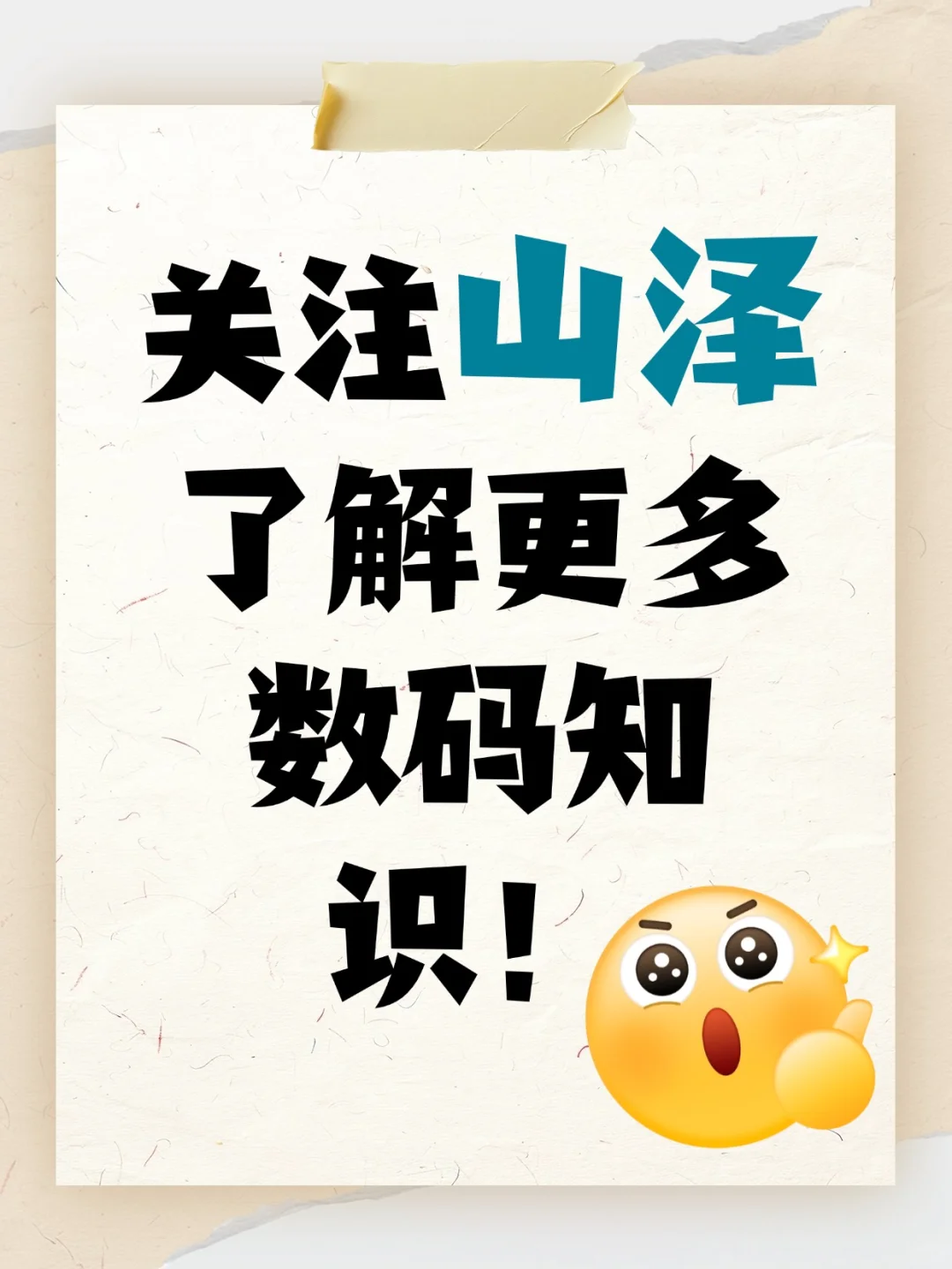 新电脑必装的 8 个软件让你效率翻倍