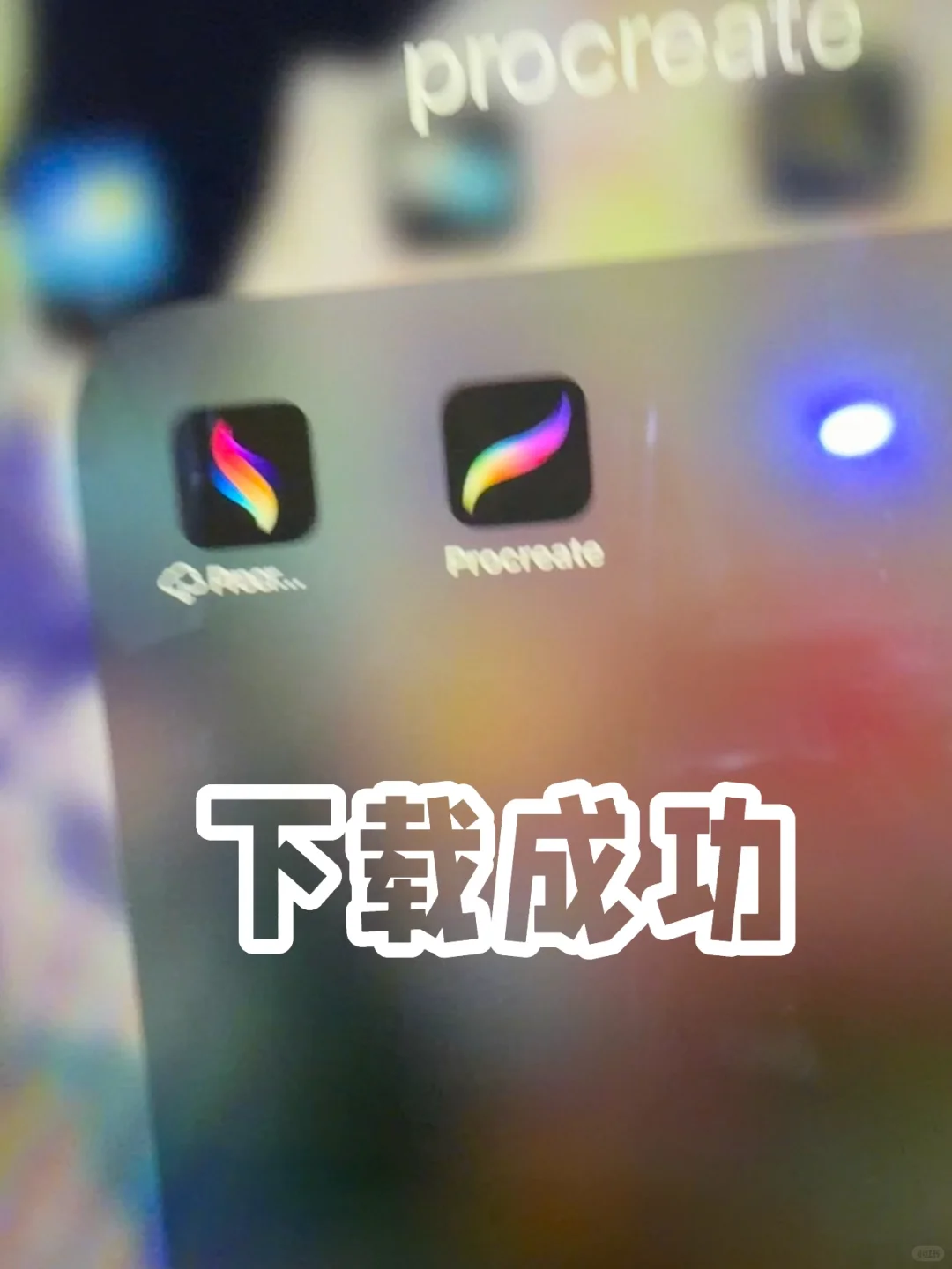 🎉家人们谁懂啊！我居然免费下载到procreat