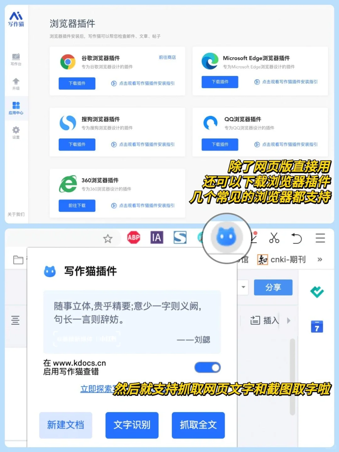 网站｜一键续写文章，文采还碾压我‼️