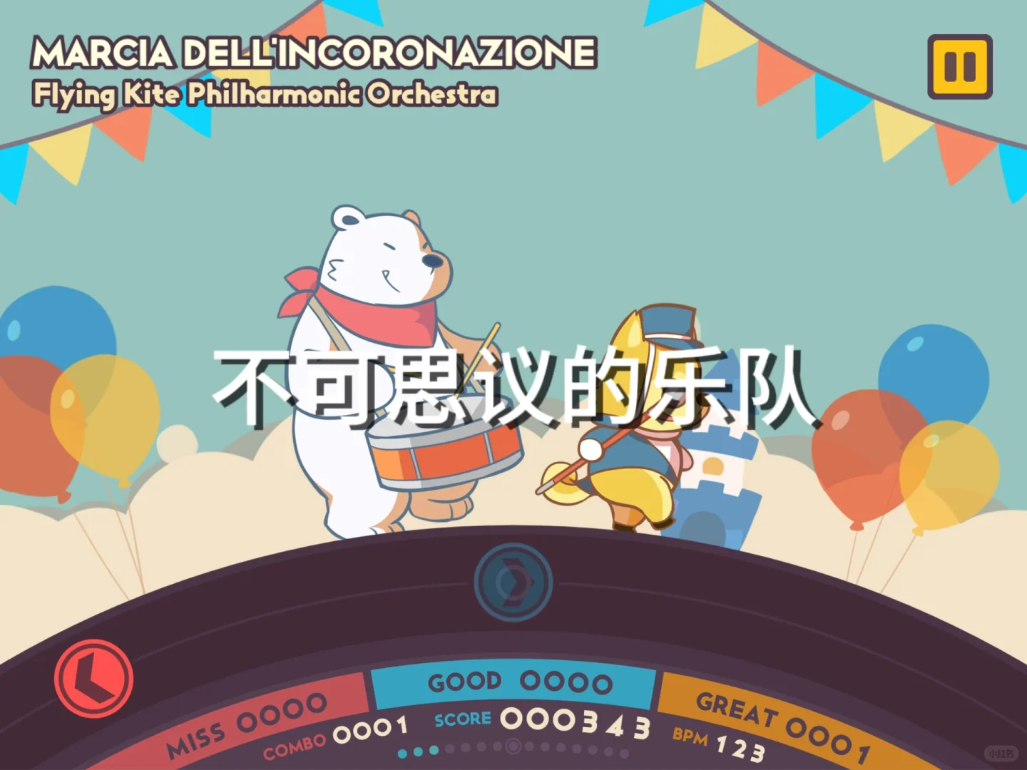 iPad游戏推荐3⃣️