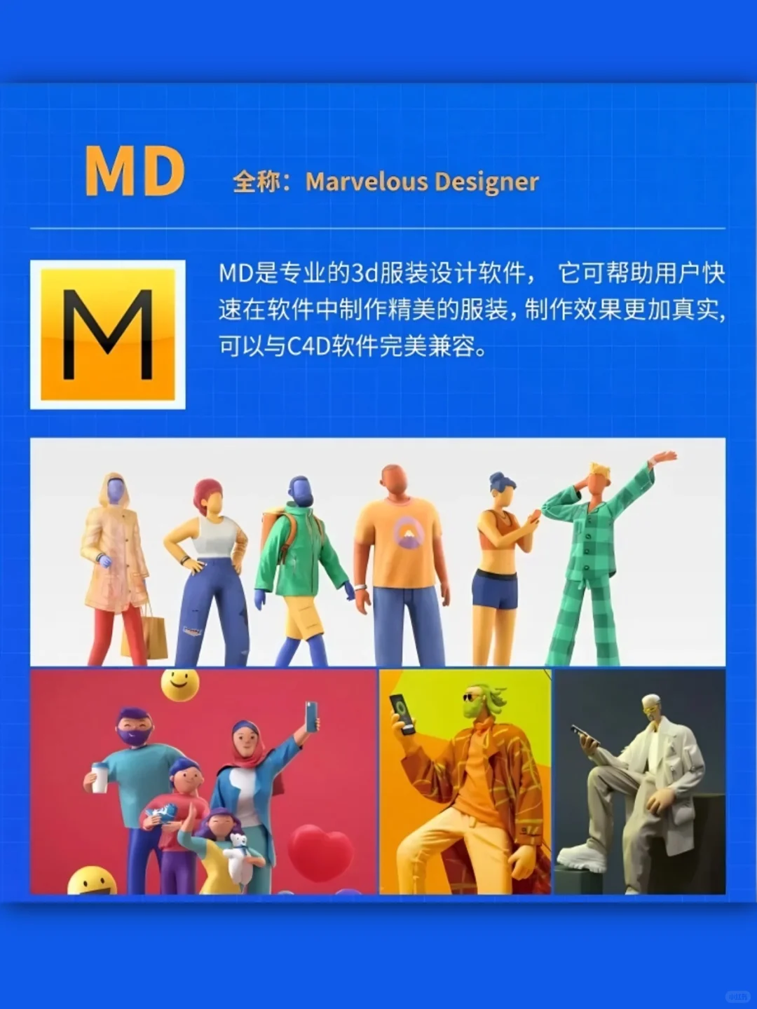 影视后期新手必备软件清单✨码住