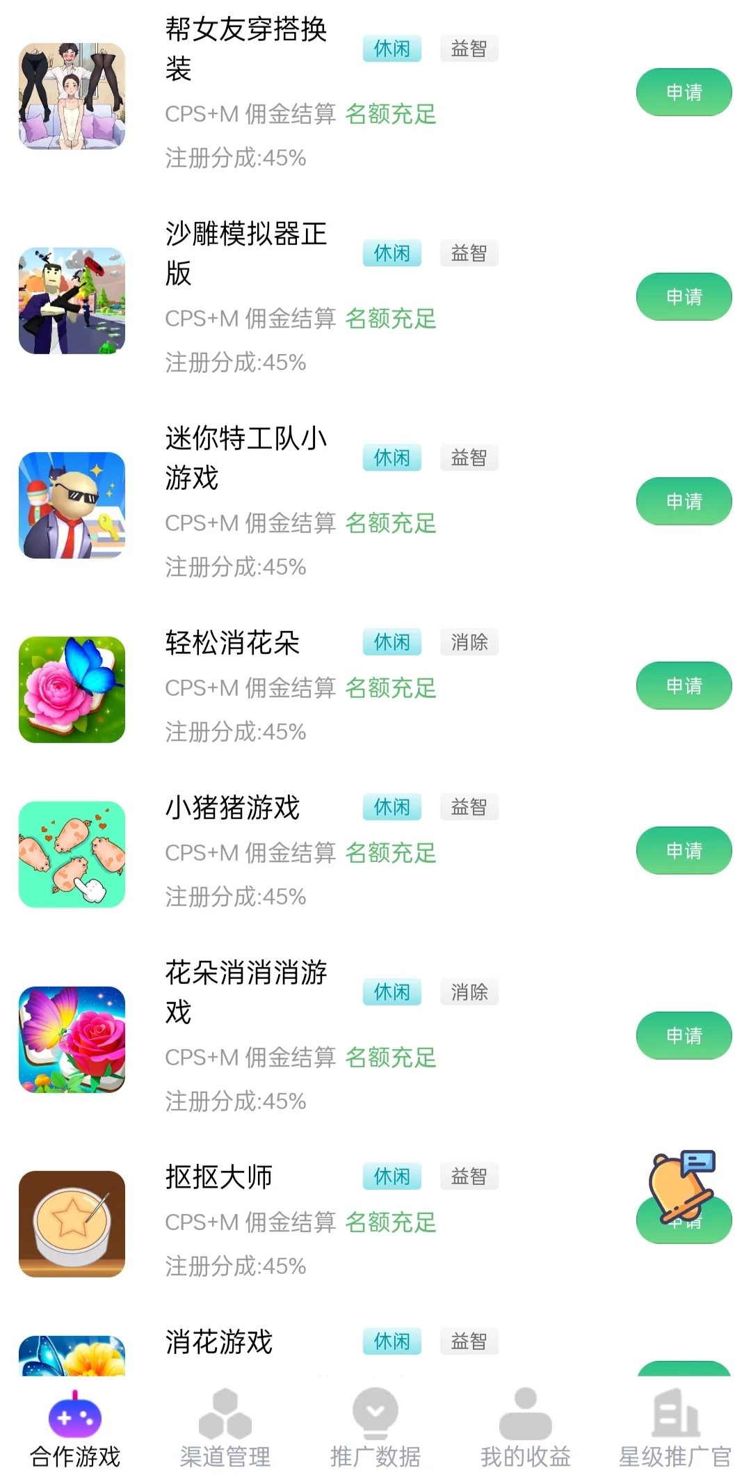 之前天天摸鱼玩小游戏，现在居然靠它赚钱了