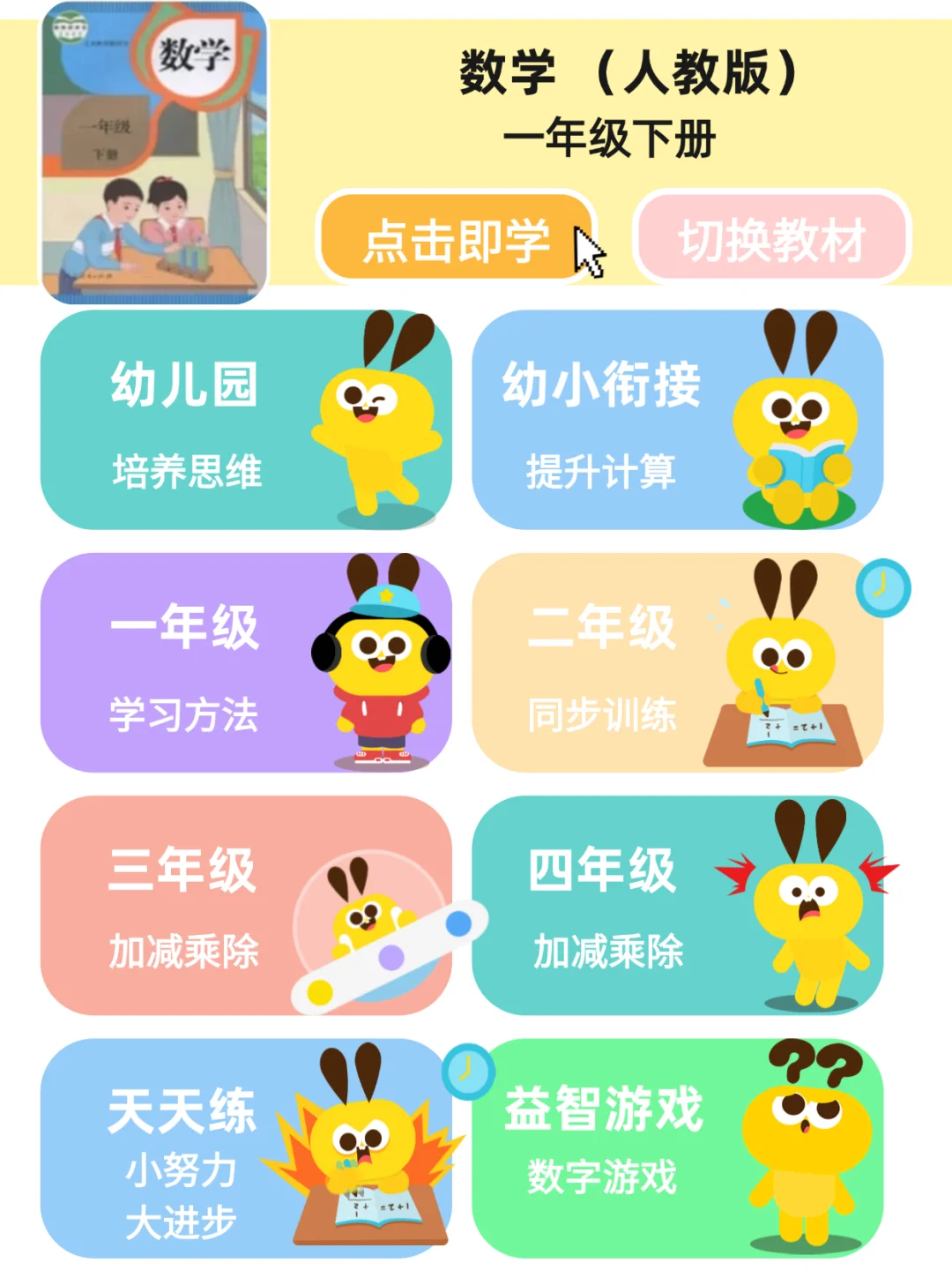 数感星球免费兑换码，懂的来！