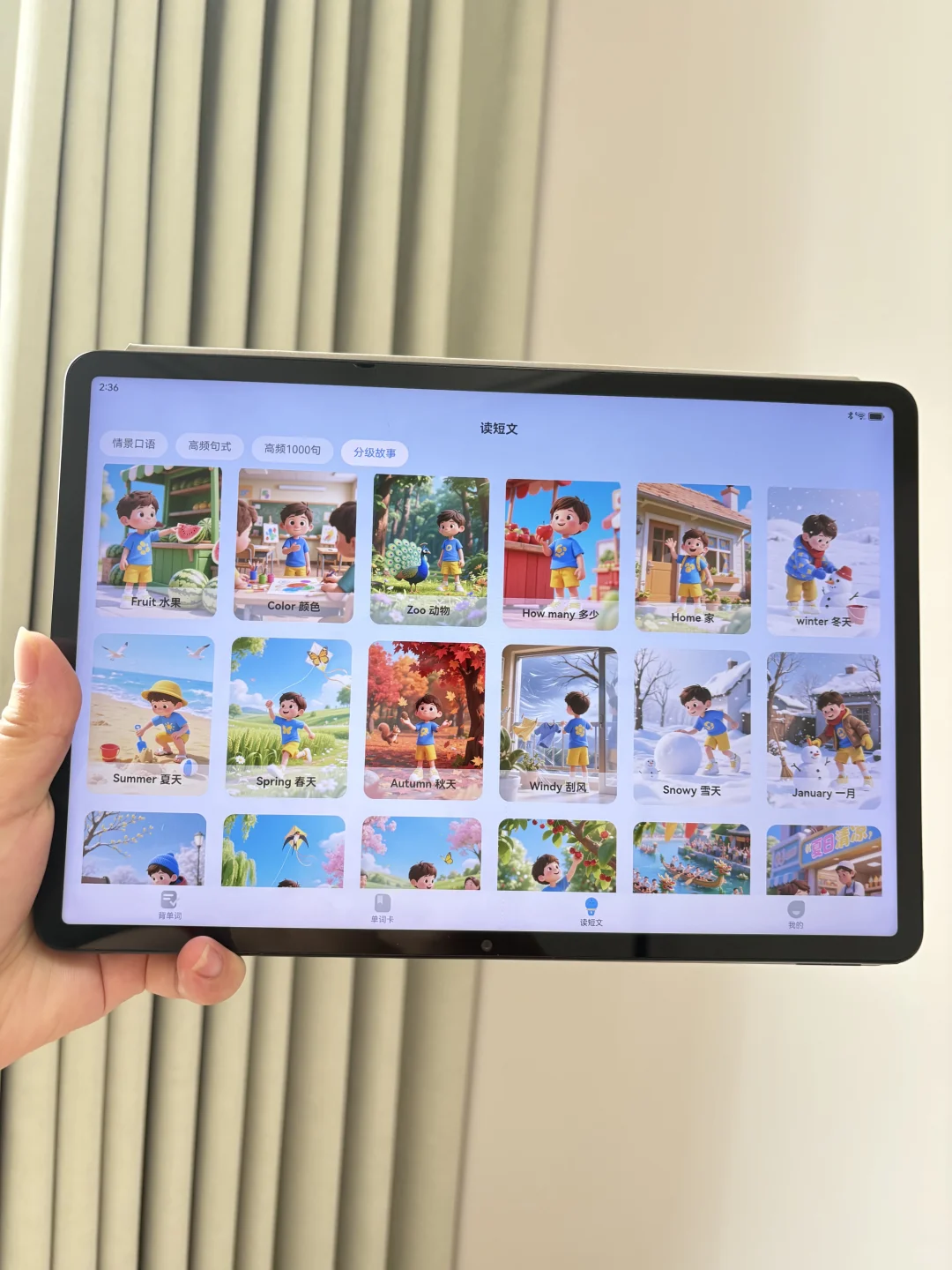 对不起我的崽😭😭怎么中班才发现这个。。。