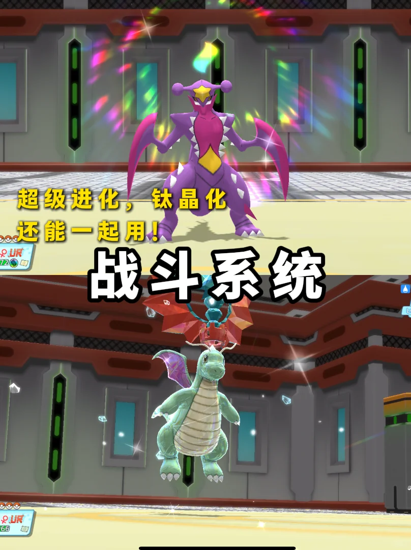 宝可梦手游，年度最佳游戏！