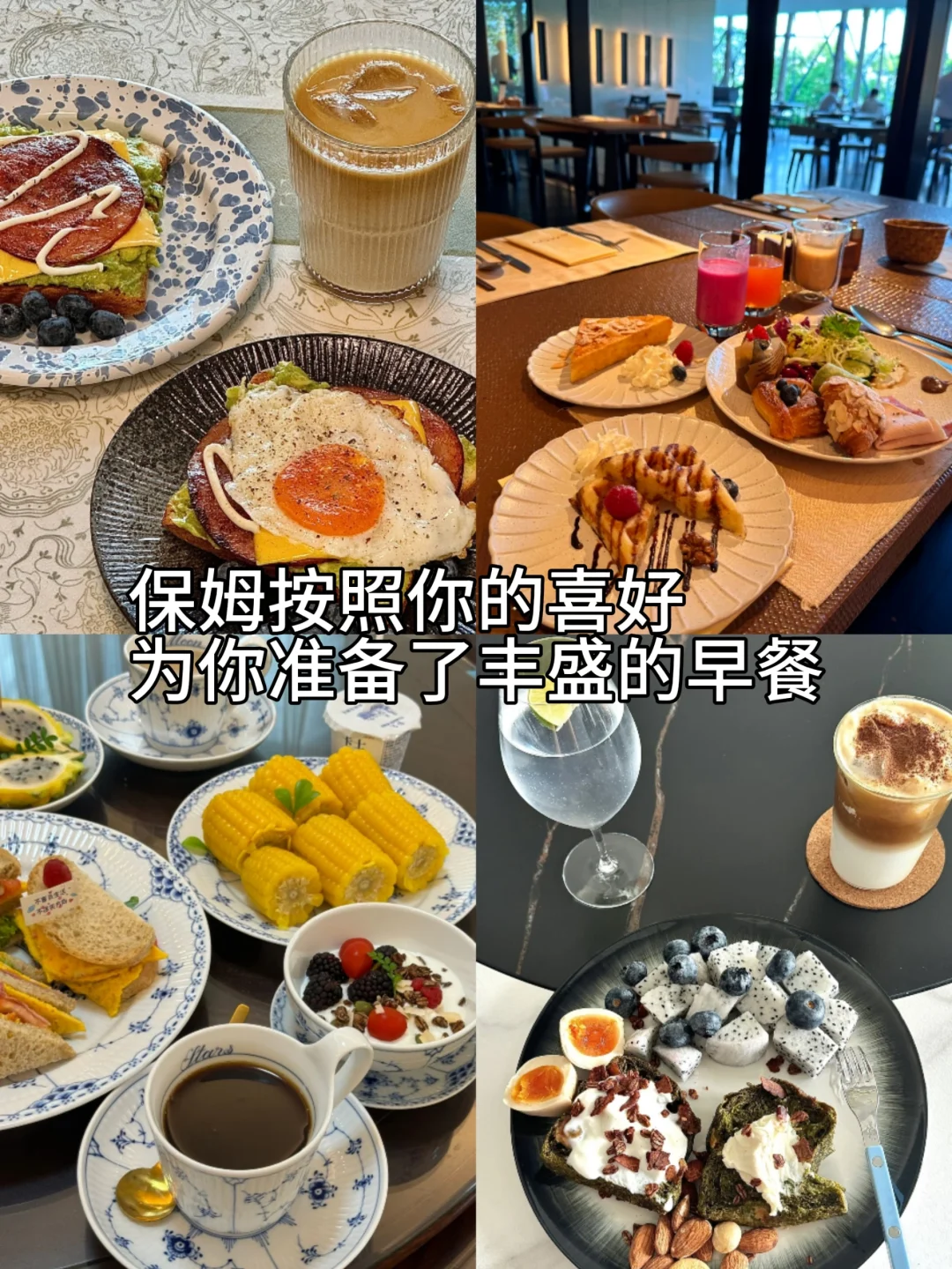 全员绝色！否则就是梦游