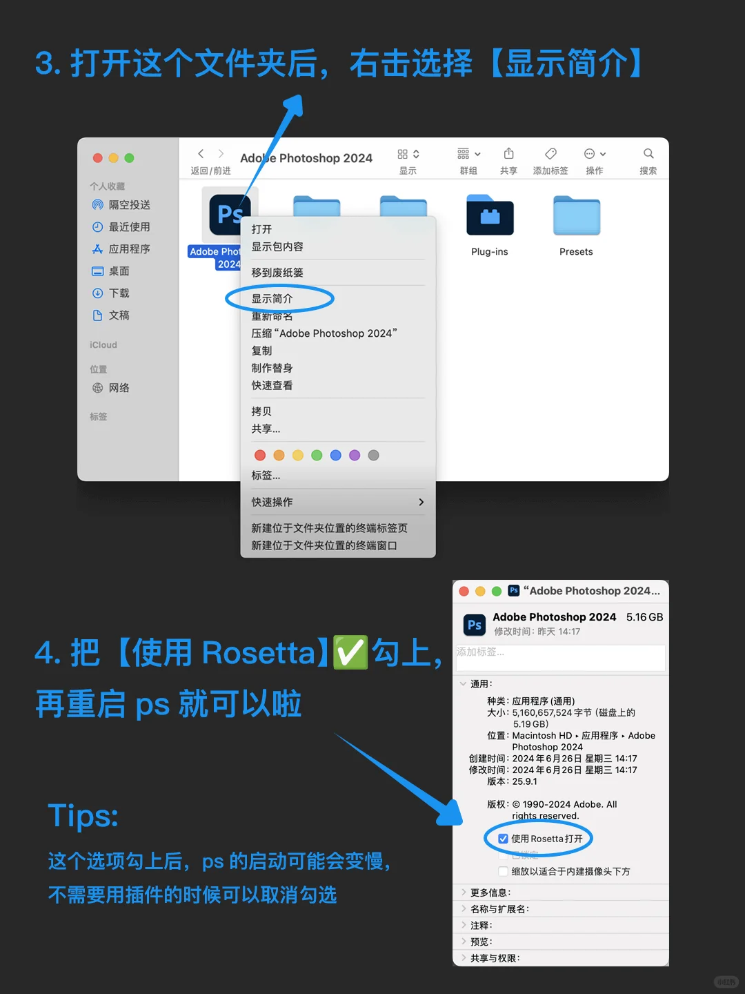 PS扩展功能终于可以用啦！！！