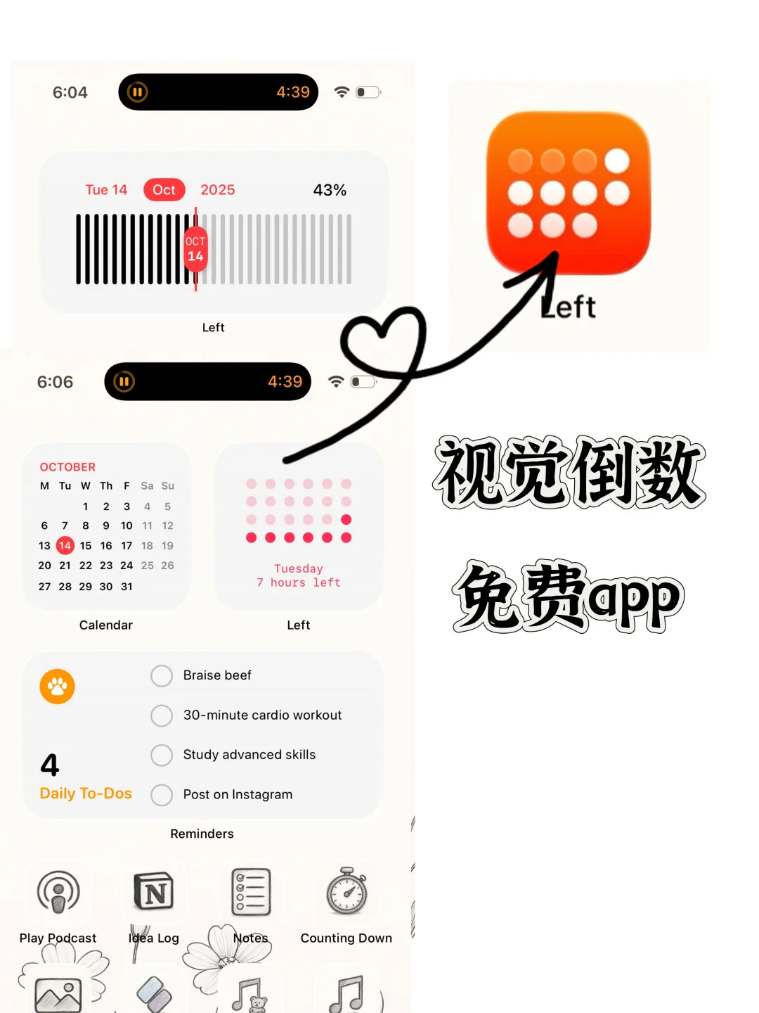 三个免费app实现ios桌面自由