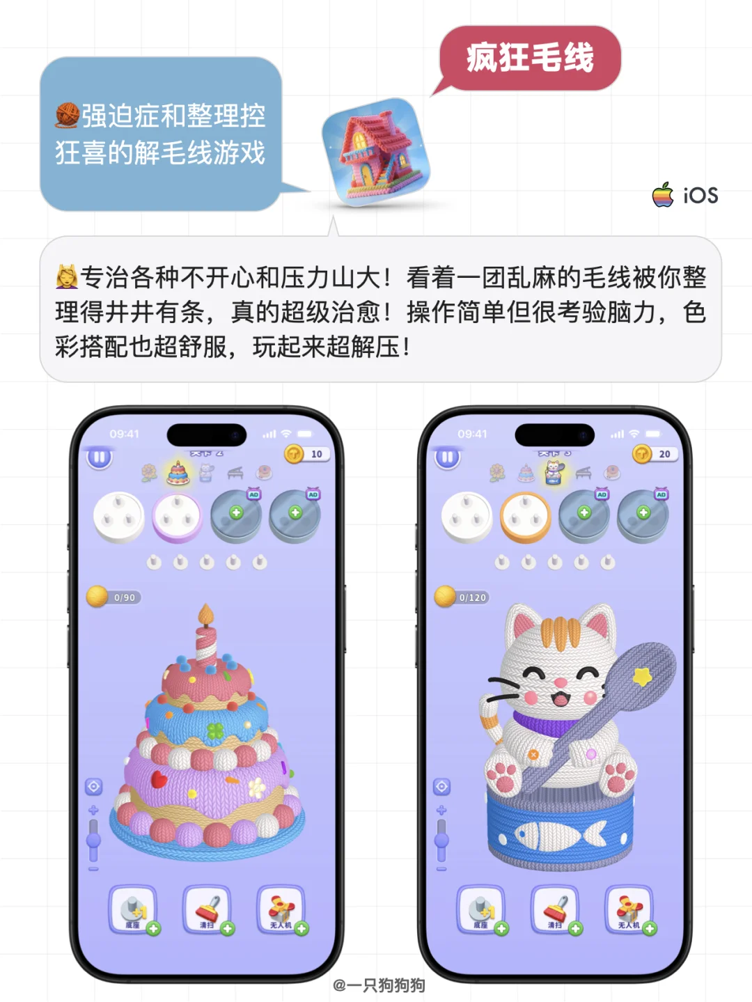 这6款免费游戏app，一个人玩到停不下来