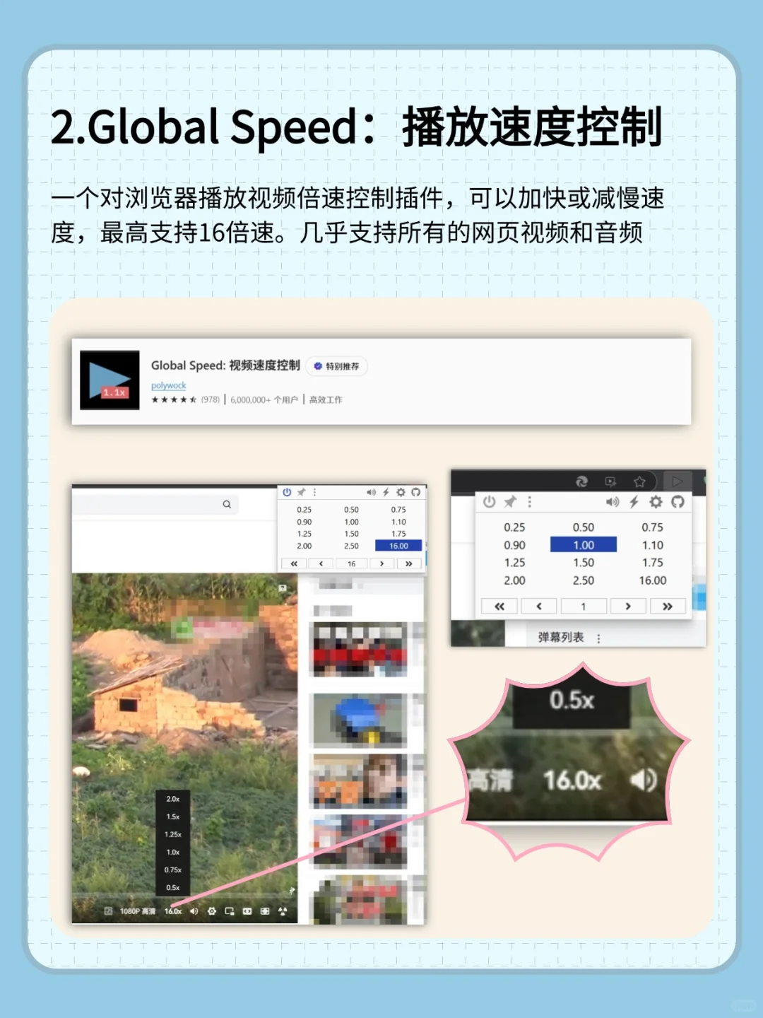 探秘Edge浏览器，宝藏插件大公开