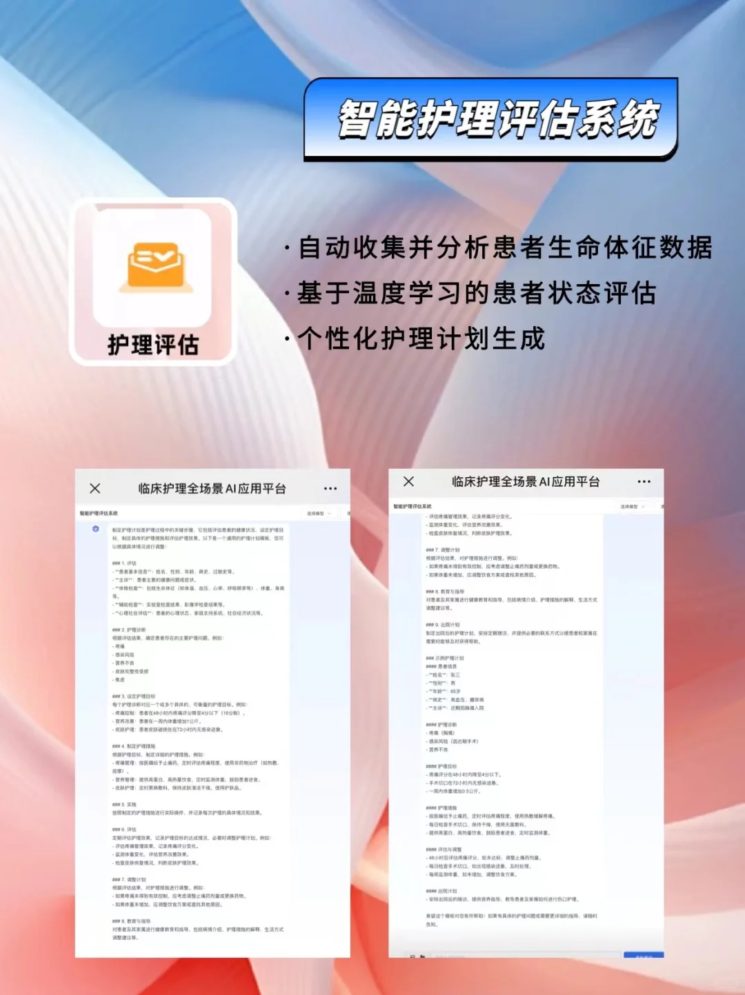 强烈建议护士人手一个🔥
