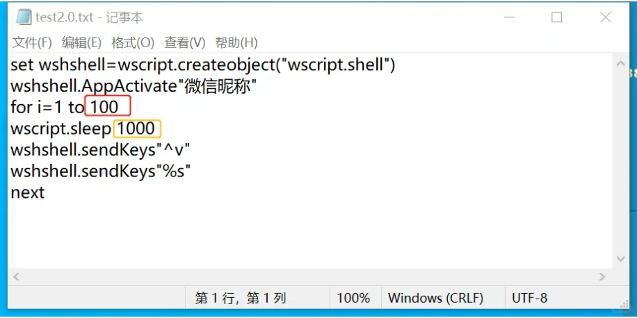 千万别惹程序员😡