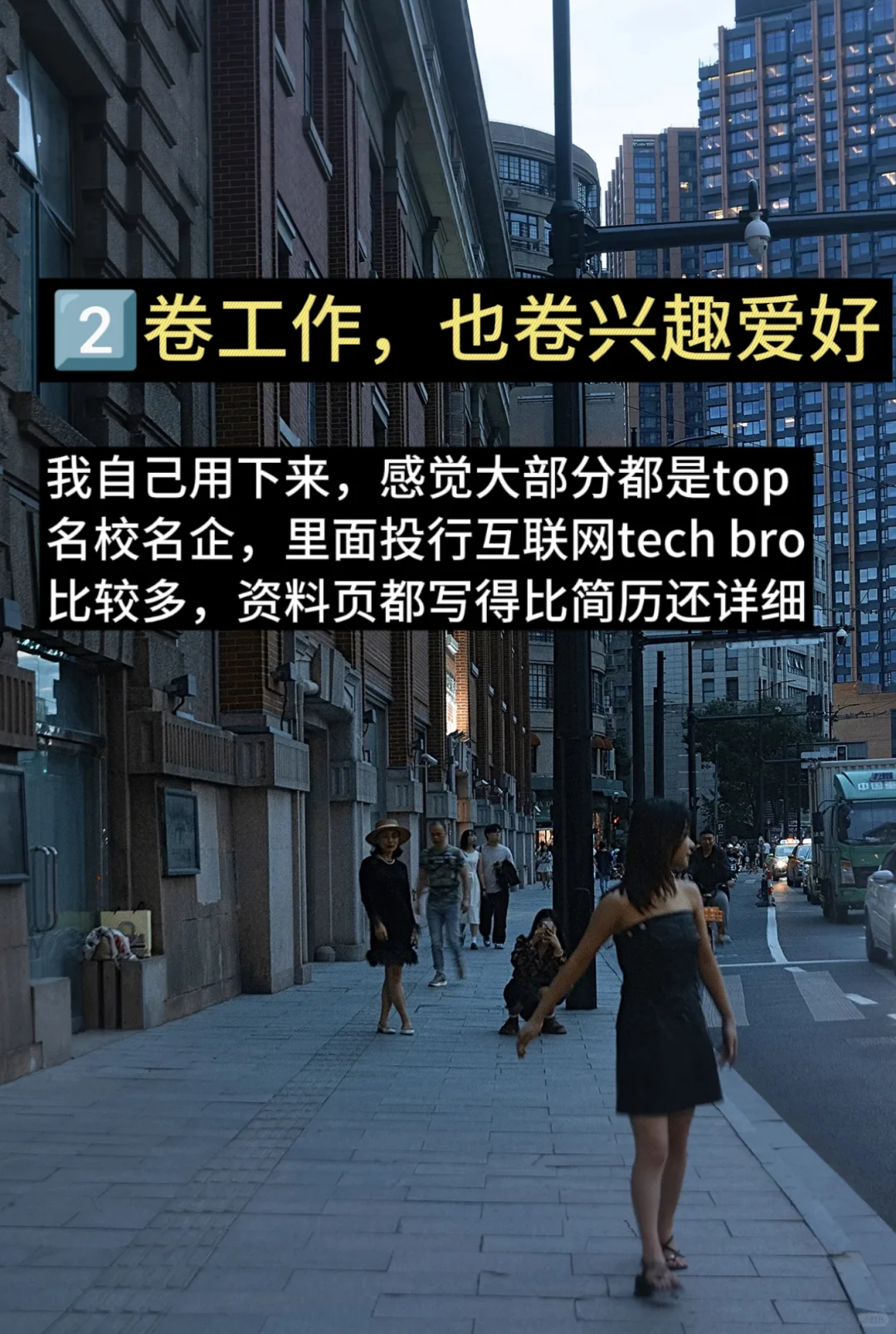 帮你们试过了!社交软件新人测评