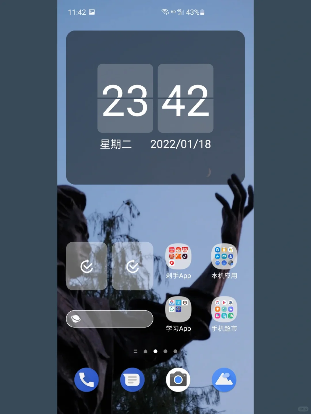 三星手机桌面整理新玩法 | 99％的不知道❗