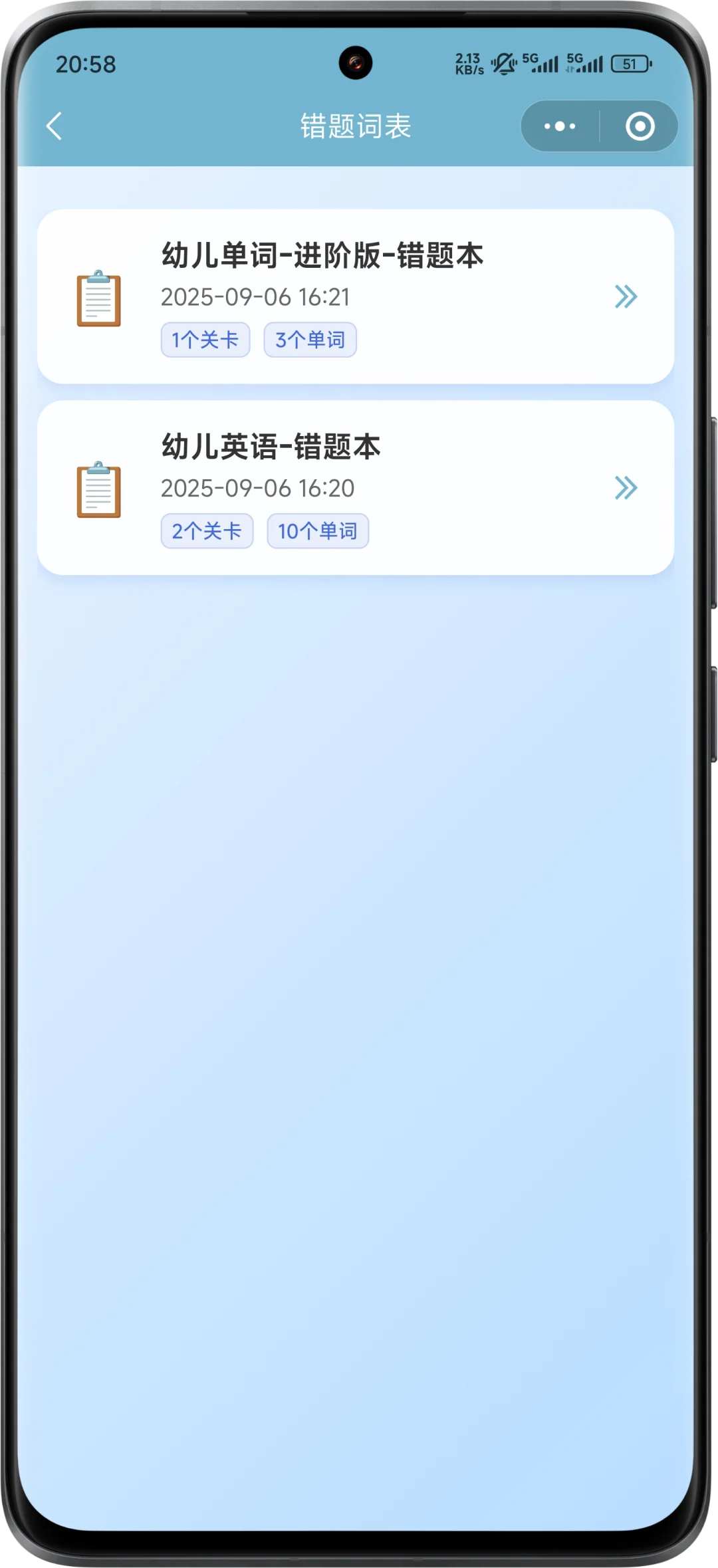 小程序的单词消消乐玩过没，永久免费
