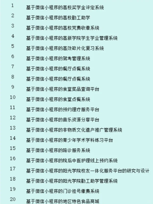 上分，来！！！