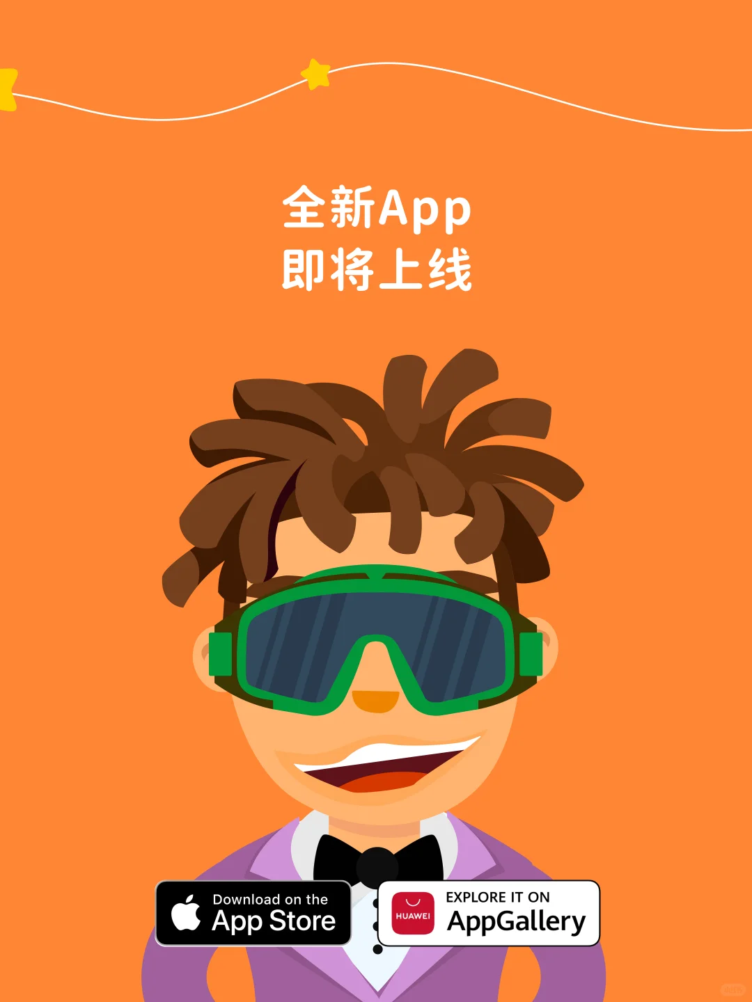 第四位船员登船🚢