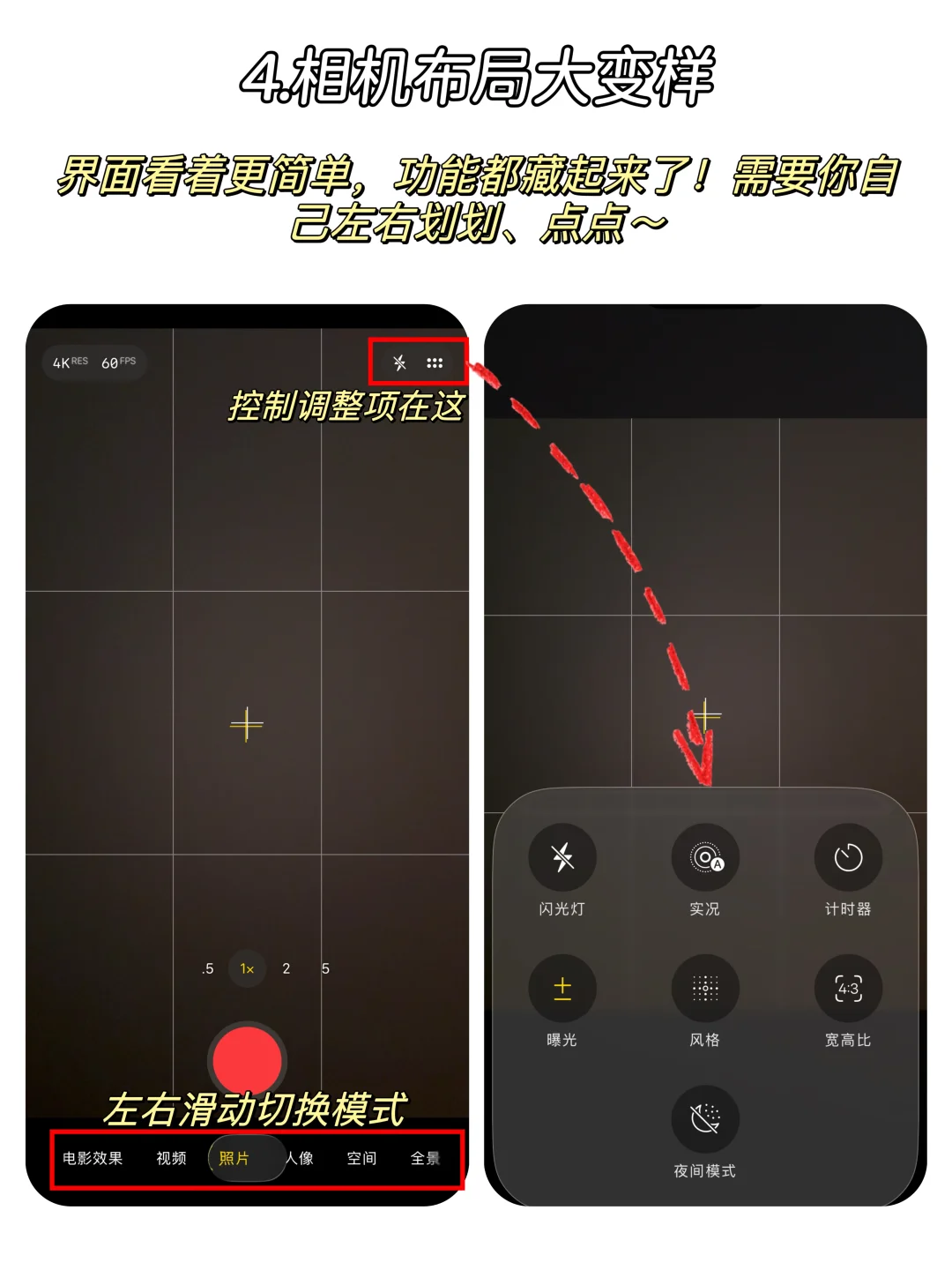 苹果iOS26这12个新功能真的香，你一定要知道
