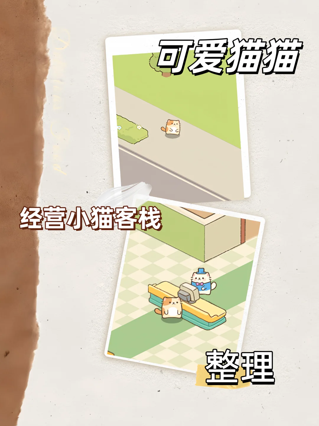 上班摸鱼必备！拯救你的无聊时光！