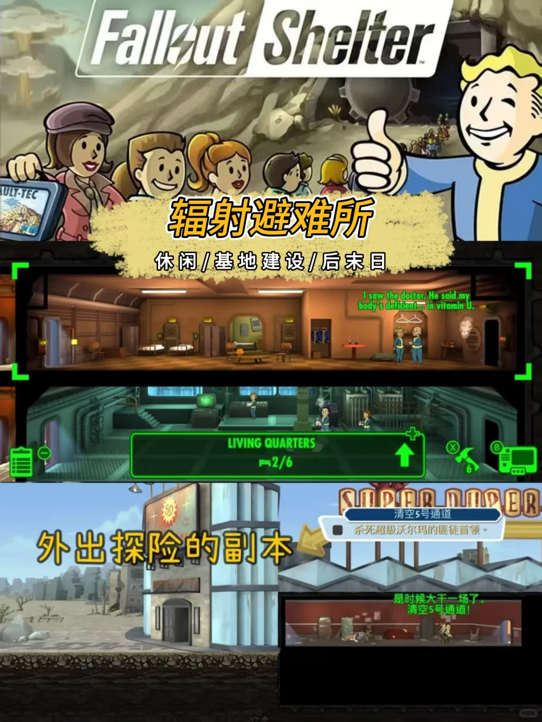 推荐十款steam上免费的游戏