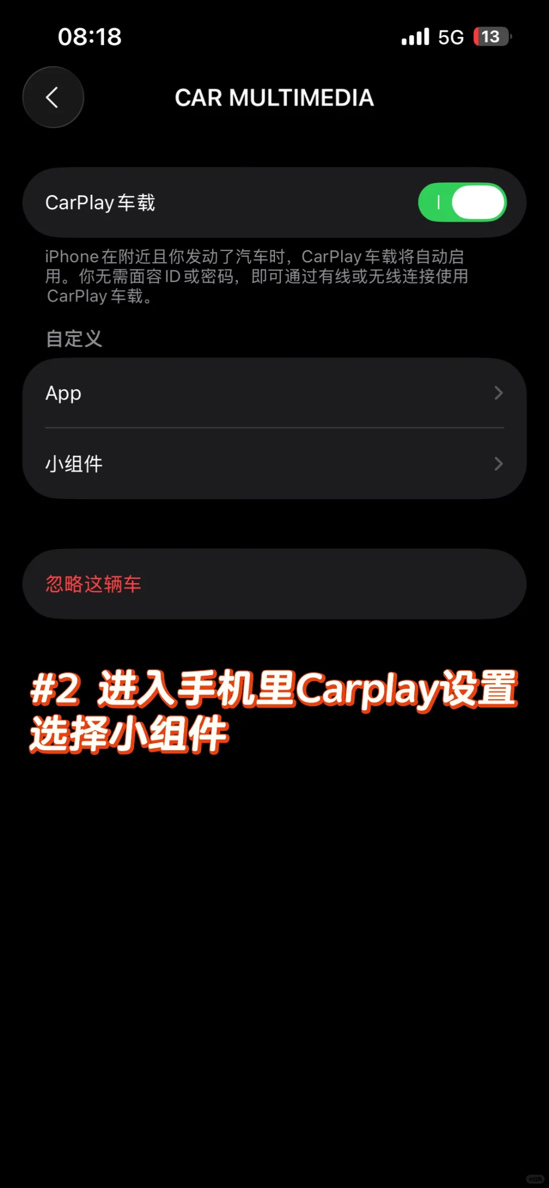 分享一个不花钱使用小组件的方法