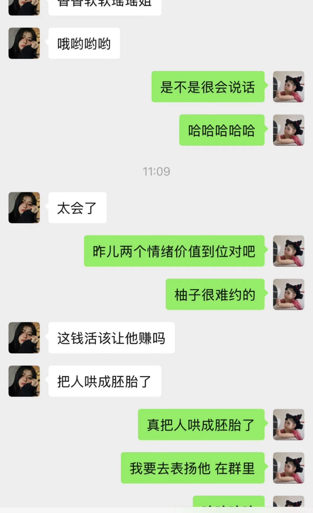 点完陪玩才知道，原来游戏还能这样！