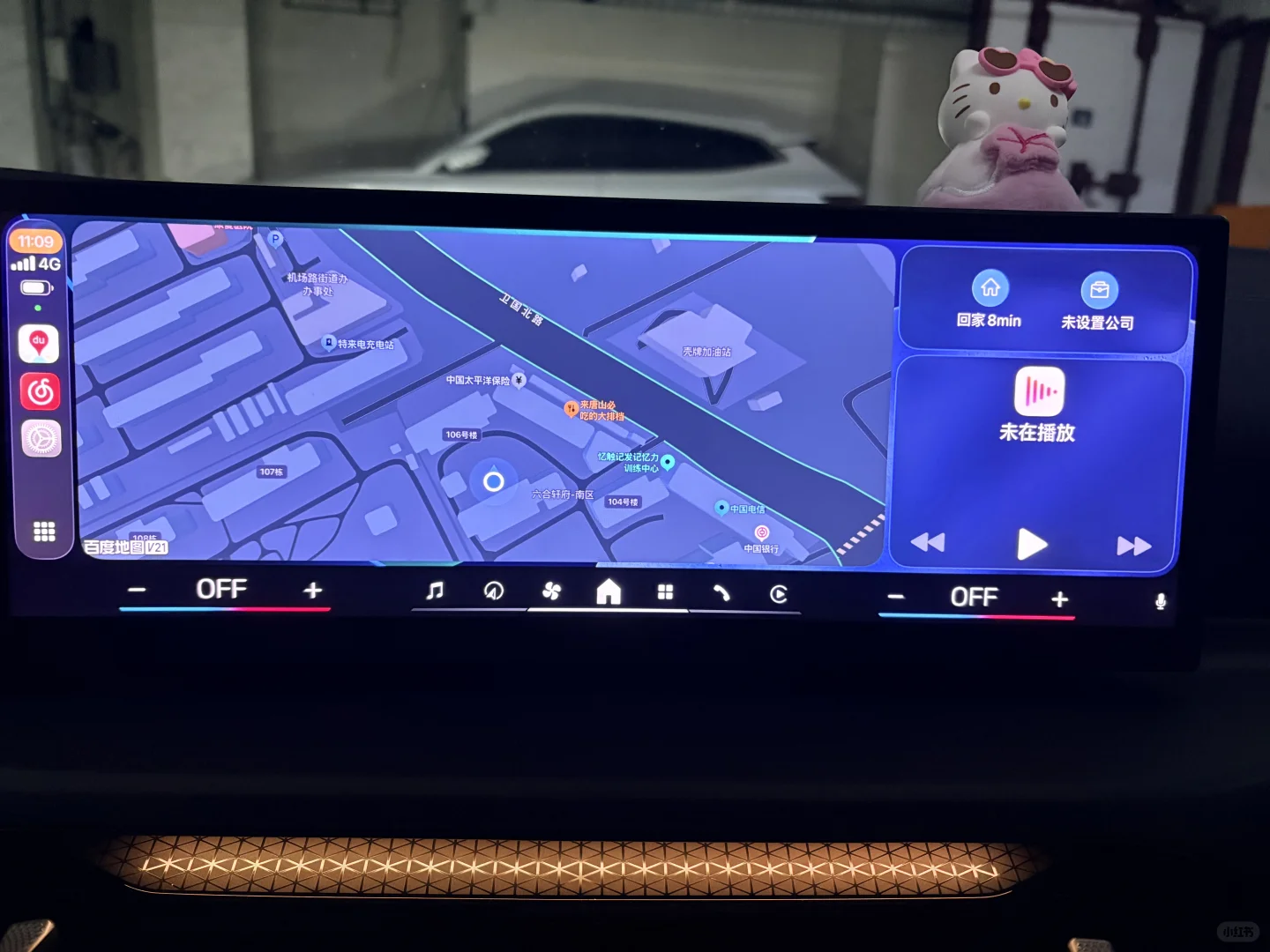 求助～我的iOS 26 CarPlay怎么和别人不一样