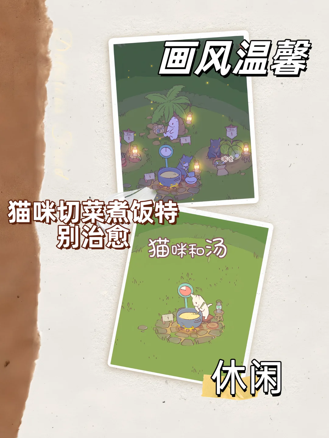 上班摸鱼必备！拯救你的无聊时光！