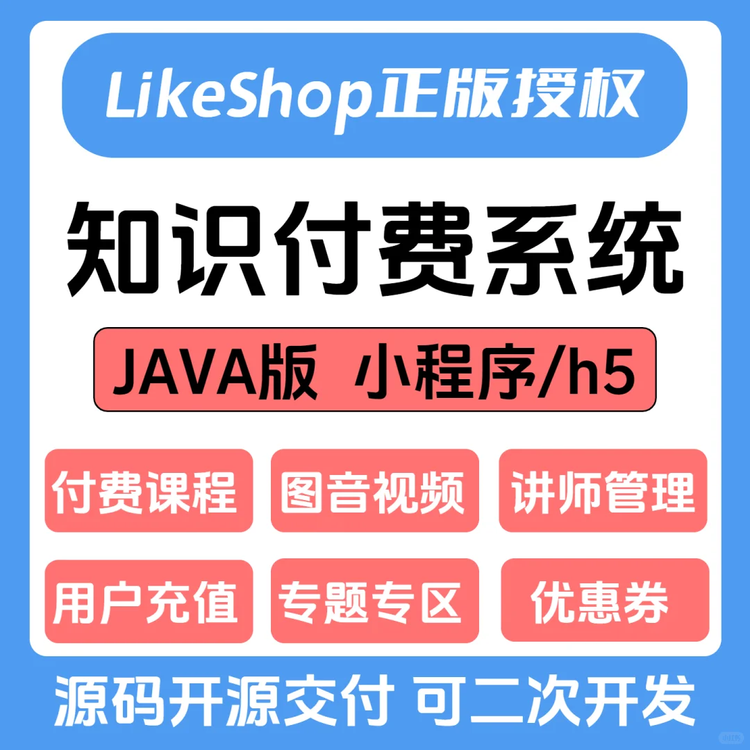 专营各类软件源码