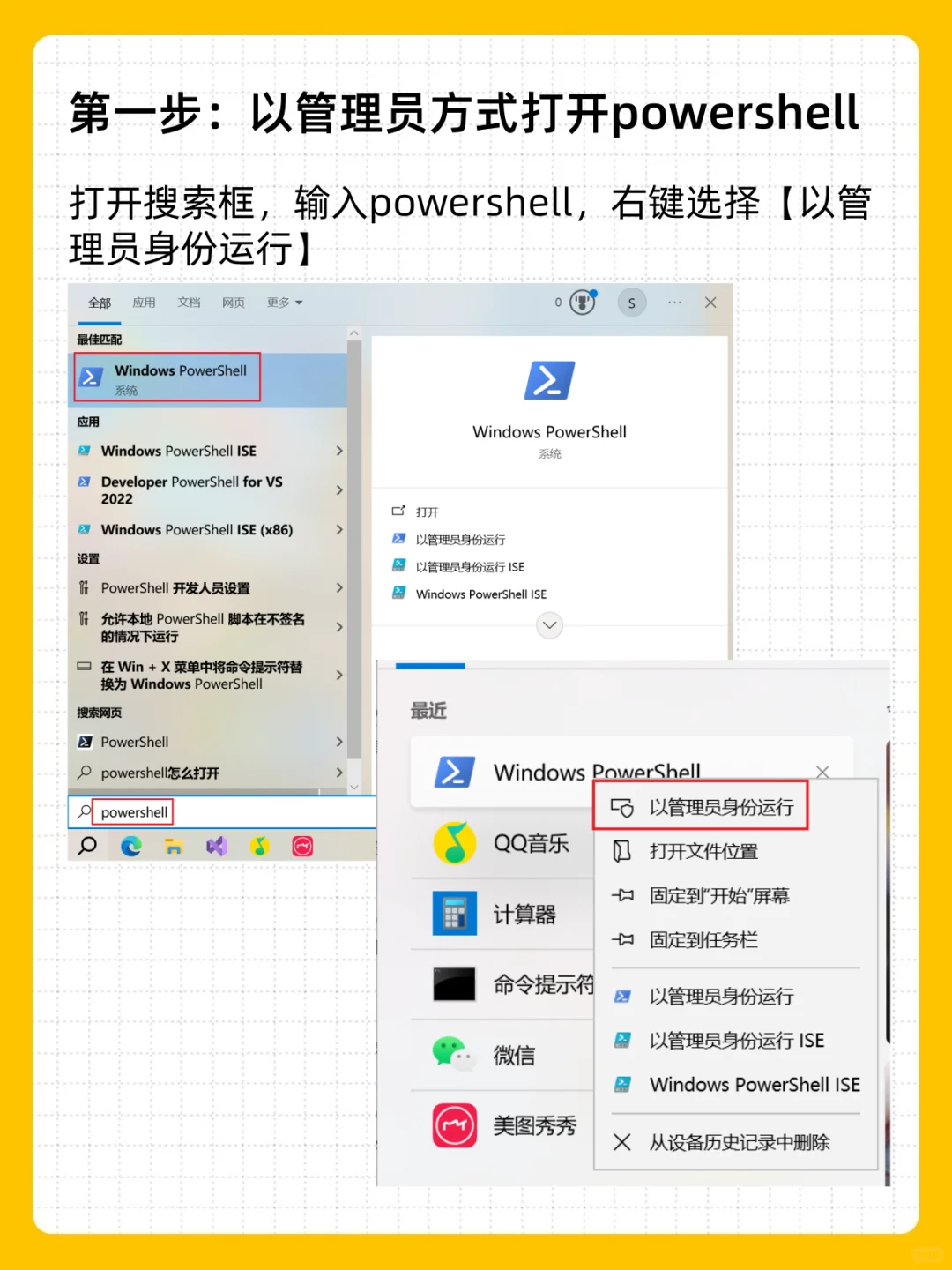 教你一条命令激活Windows