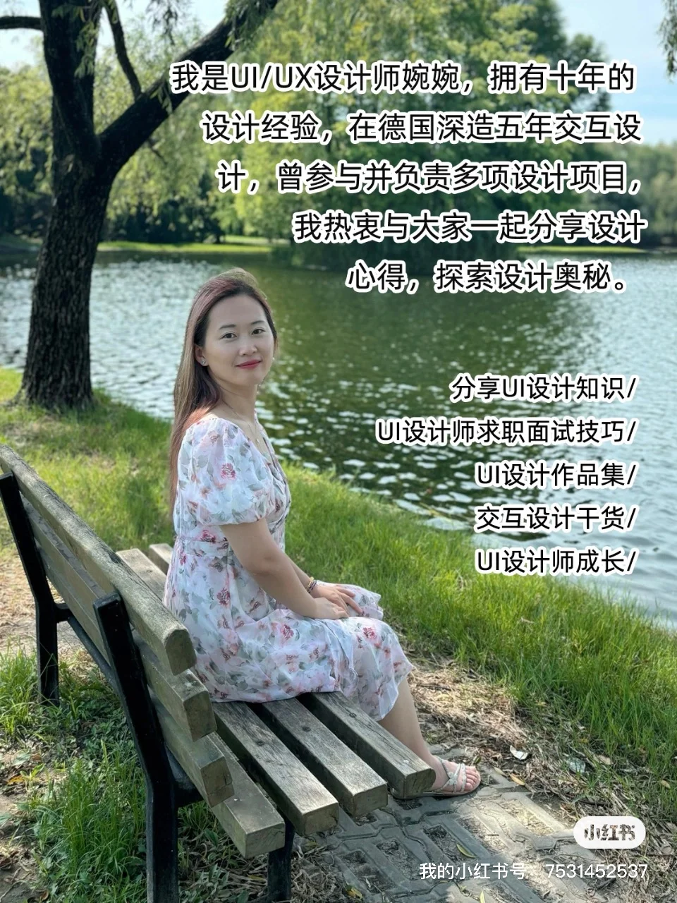 🔥 设计干货｜UI设计师常用的figma插件～