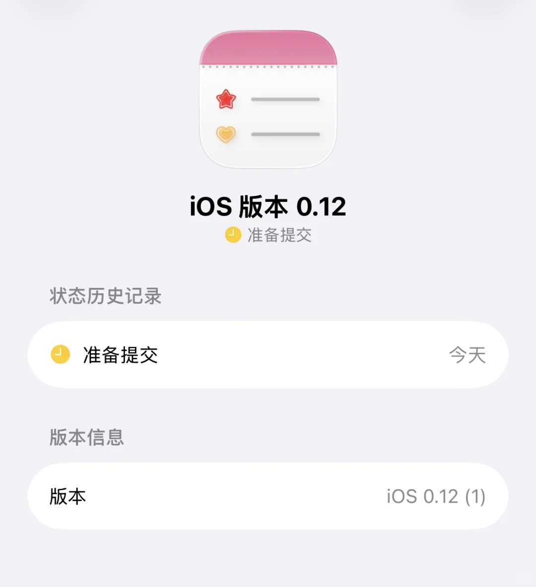 测试邀请！一个苹果应用风格的倒数日app🤩