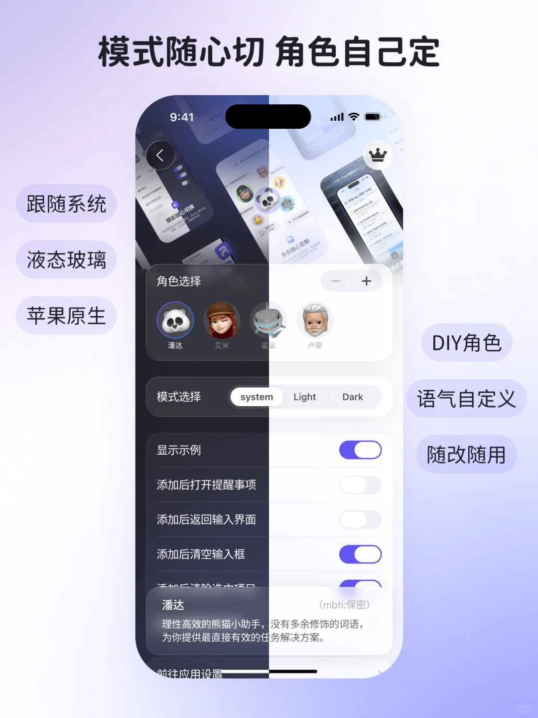 再也不害怕写待办事项了🥹发现一款小众app