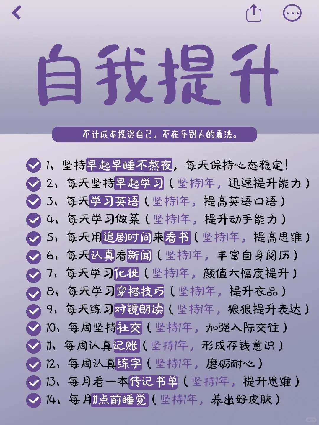 女生一定要死磕这些技能‼️经济独立太爽了