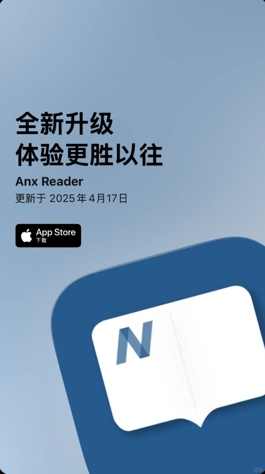 于是我们转为了免费下载+内购的形式