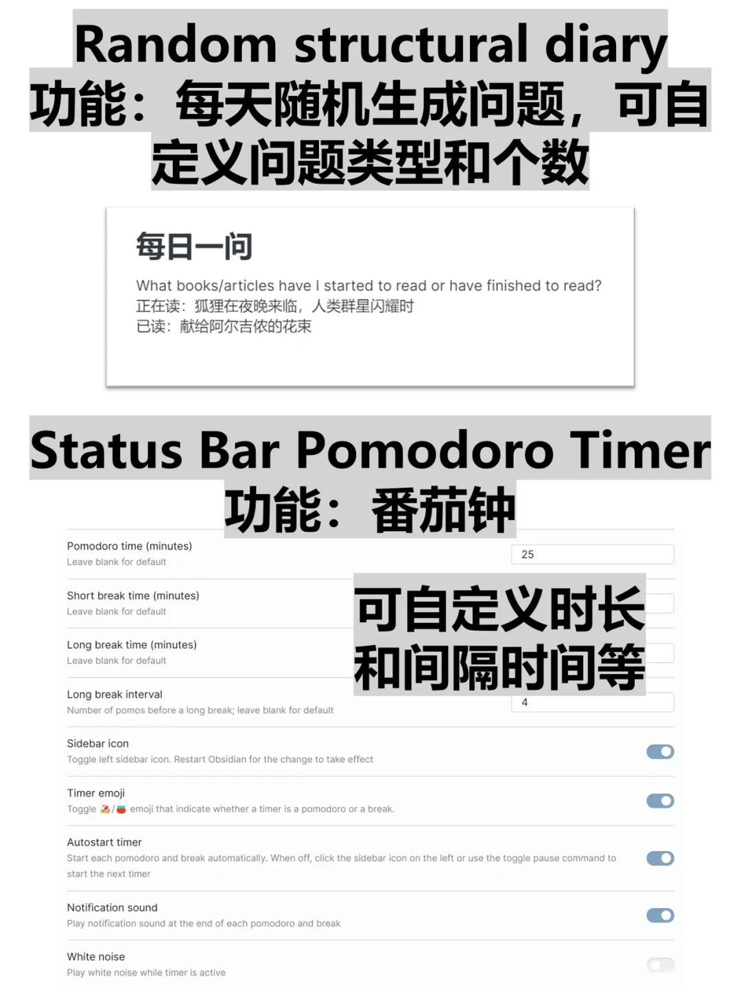 obsidian | 8个插件功能介绍