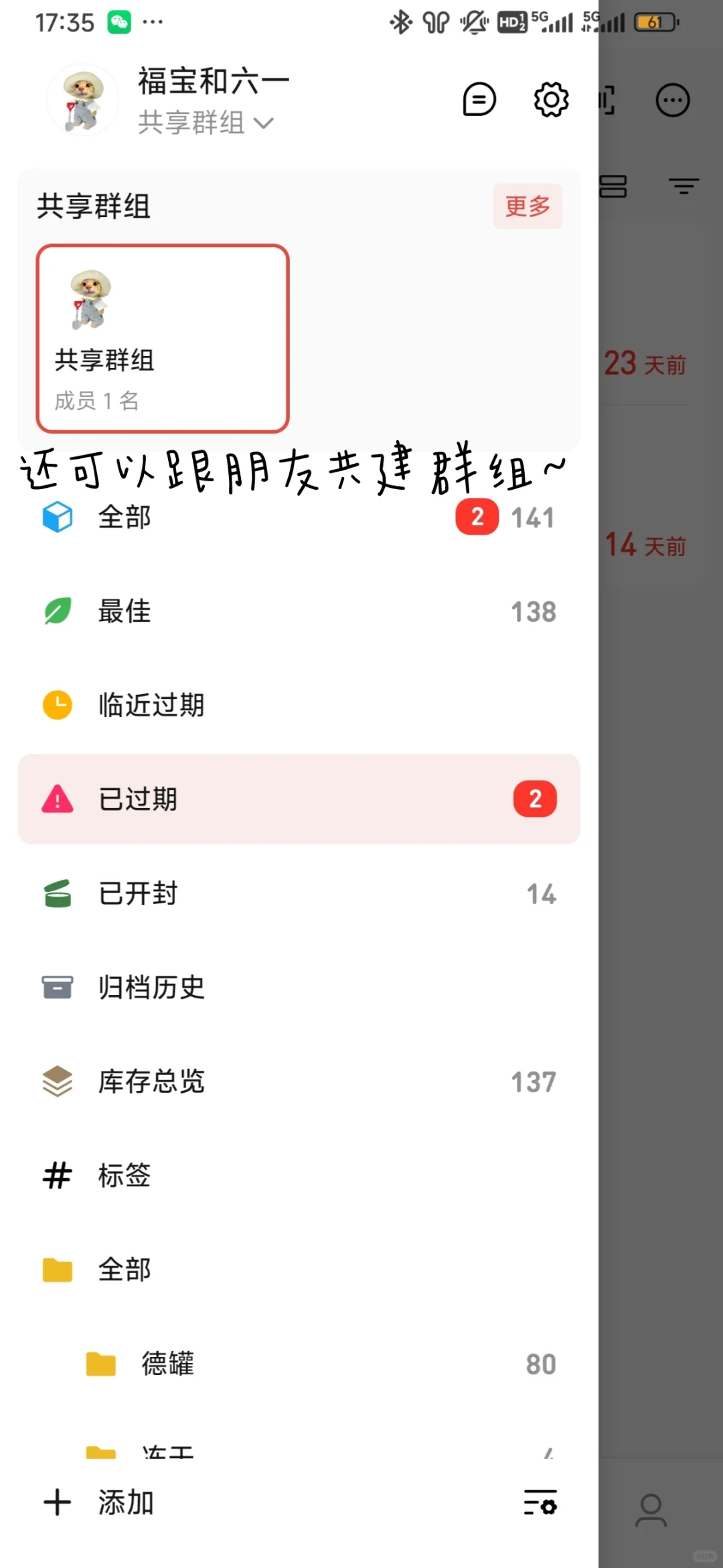 养宠人推荐APP！ 超好用