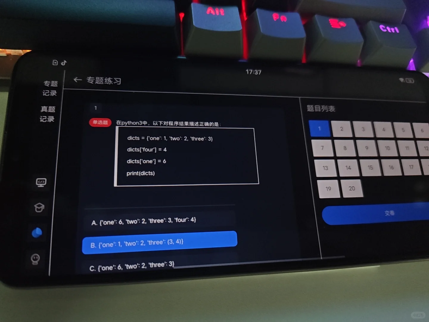 突然发现一个学python的野路子🤓👆🏻