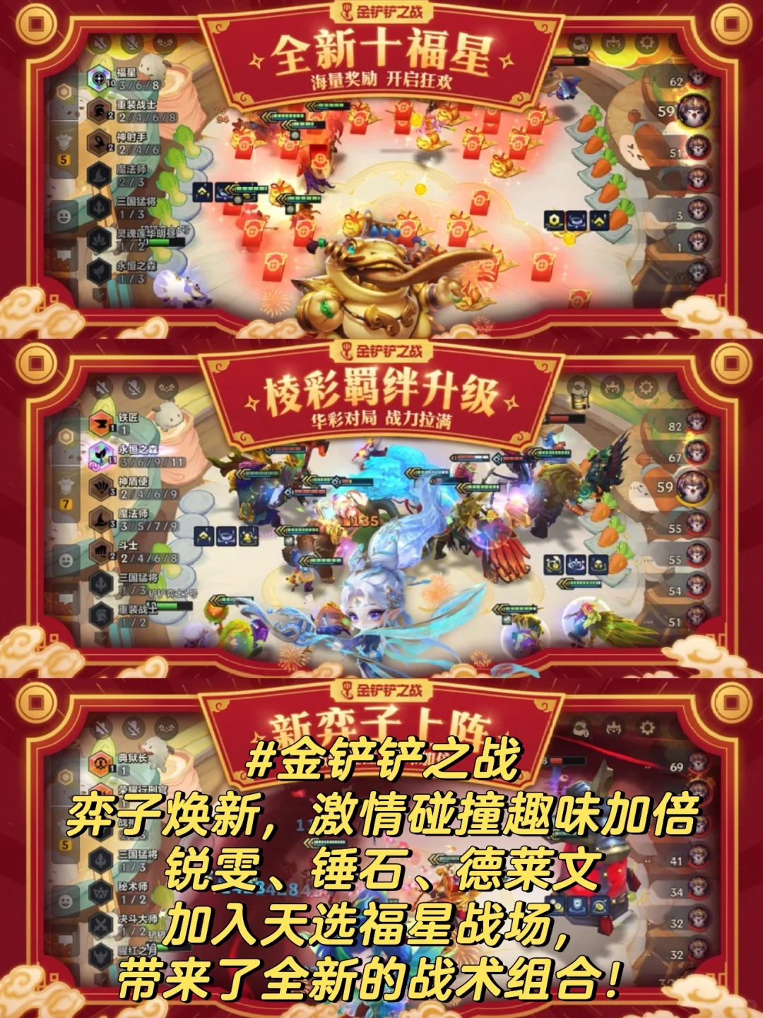 休闲卡牌游戏排行榜前十名