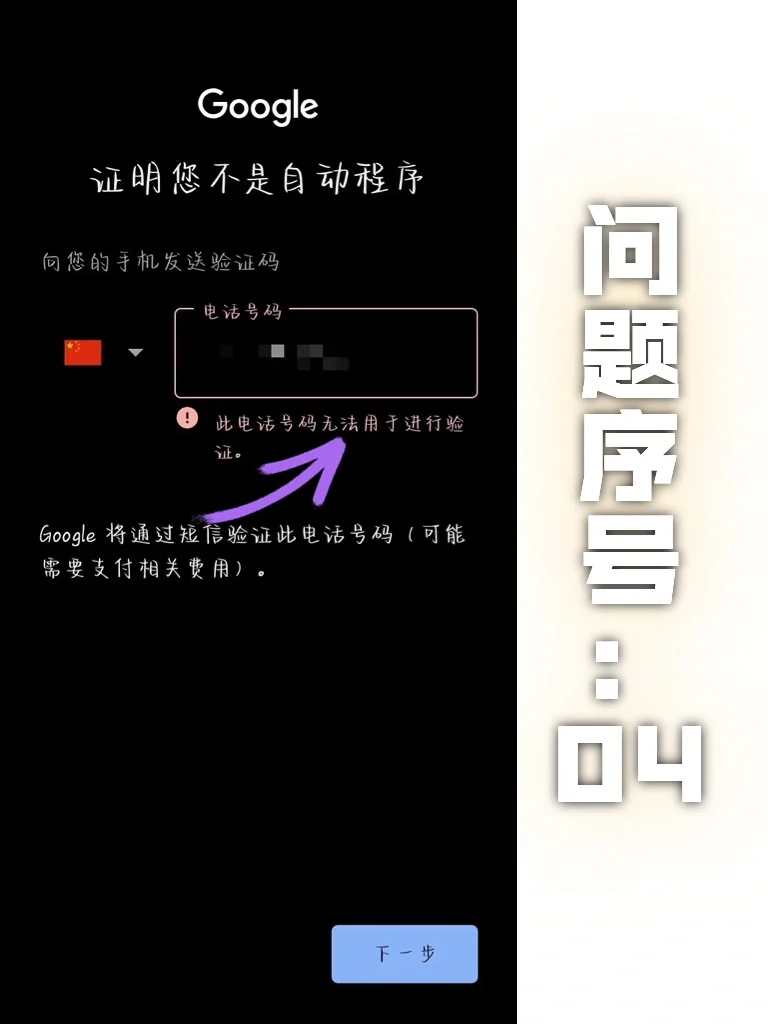回答粉丝问题❗️以闪亮之名安装方法❤️❤️❤️