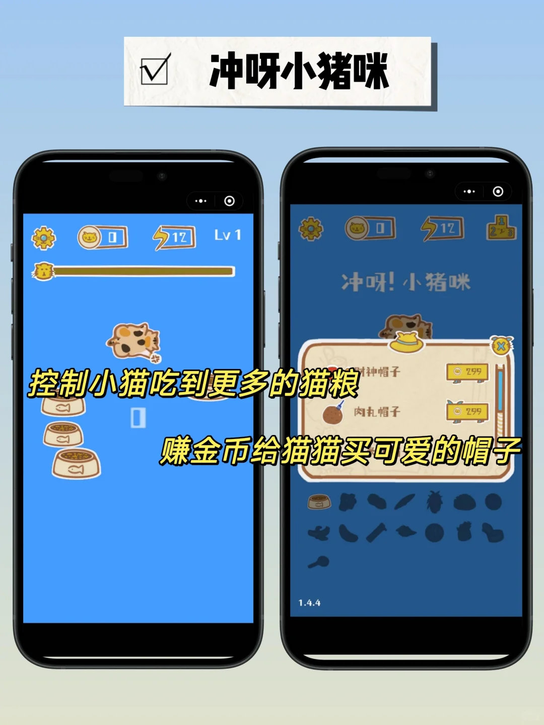 又收集了一些好玩的微信小游戏❗还不快收藏