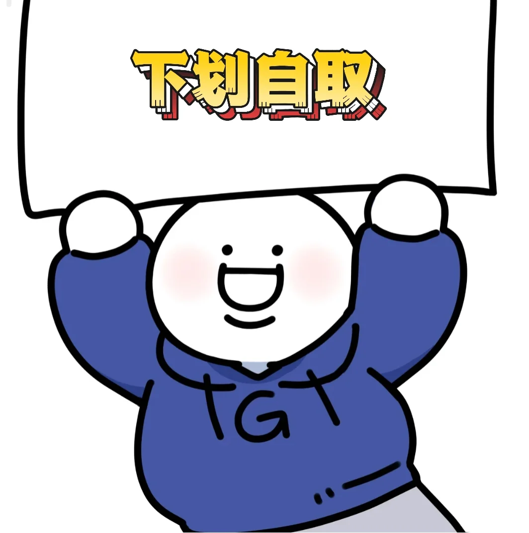 快乐医院🏥解锁版分享