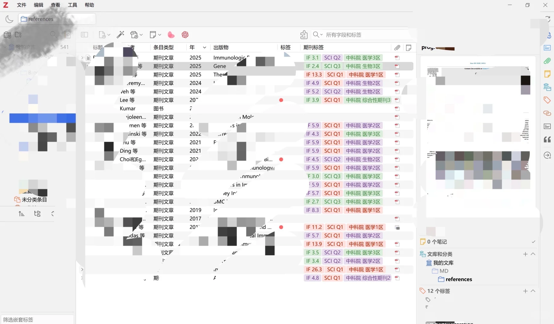 更新zotero以后插件需要重新安装