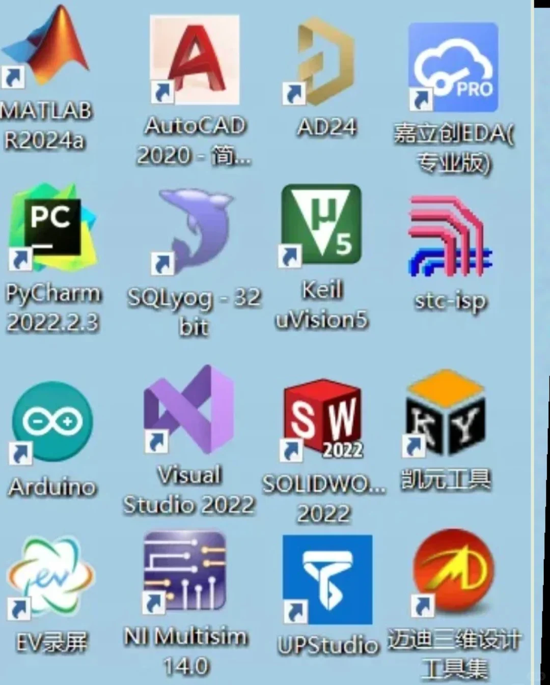 工科生必备软件💻这些APP也太好用了吧!